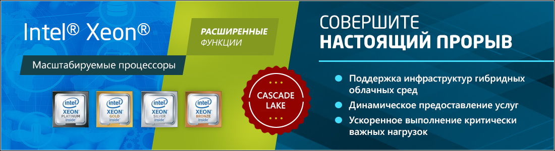 Sas тип системного диска до 1000 iops на машину производительность